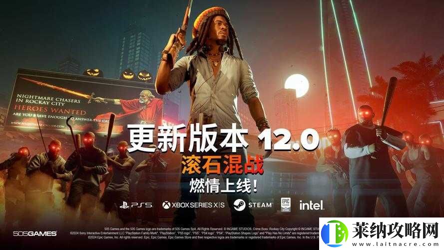 如何在法外枭雄滚石城中成功解锁寻宝人成就