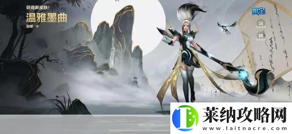 探寻古韵新趣