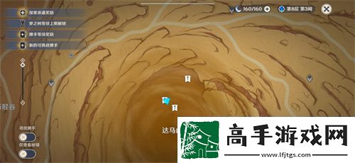 原神永恒绿洲三个记忆体在哪