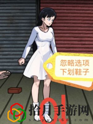 追赶怎么过 共同应对更强大的敌人