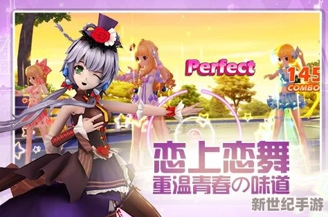 梦幻恋舞今日震撼首测