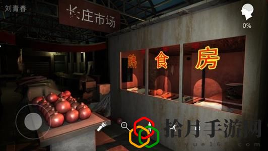 孙美琪疑案宗大宝钓具在哪儿