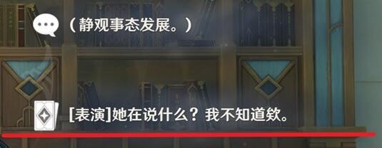 琳妮特邀约任务攻略 快速提升战斗力的诀窍