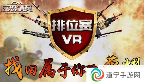 反恐精英CMSWAT
