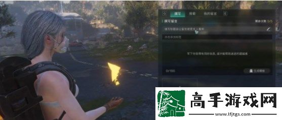 七日世界怎么在大世界留言