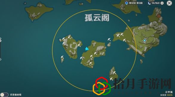 原神秘宝地13、14位置在哪里