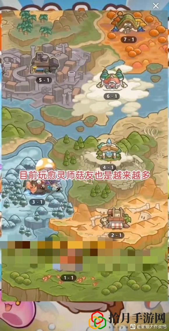 愈灵师推图(击晕率低配版) 游戏内成就挑战与奖励获取