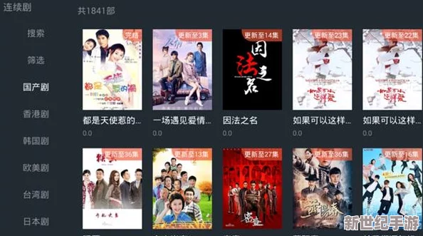 日韩在线观看一区