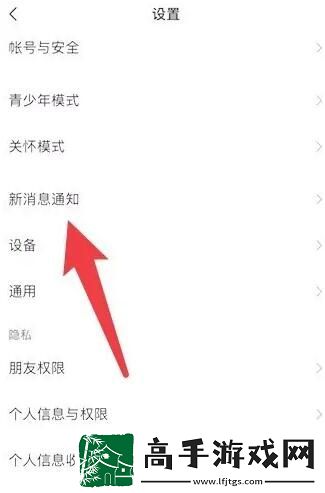 微信语音铃声怎么设置歌曲
