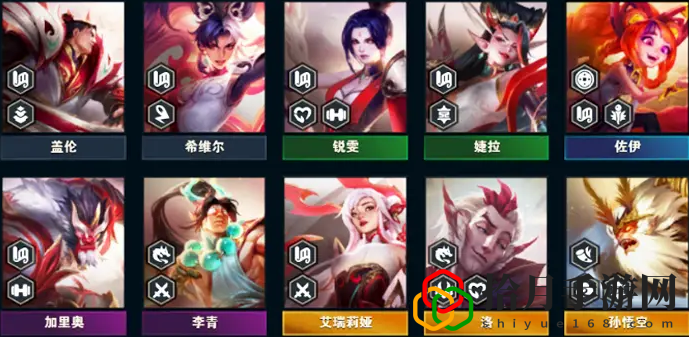 s11九五阵容推荐 合理规划游戏时间
