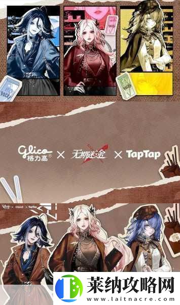 无期迷途首充三选一福利热门禁闭者等你领！