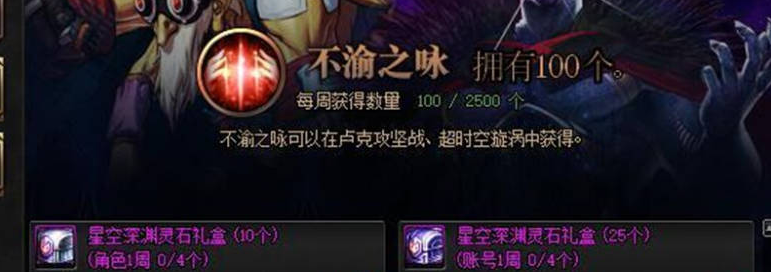 苍穹碎片怎么获得 战斗系统详解与攻略
