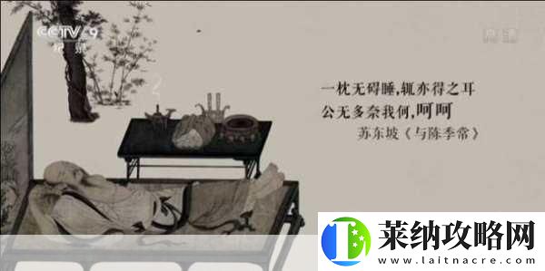 探寻古韵新趣