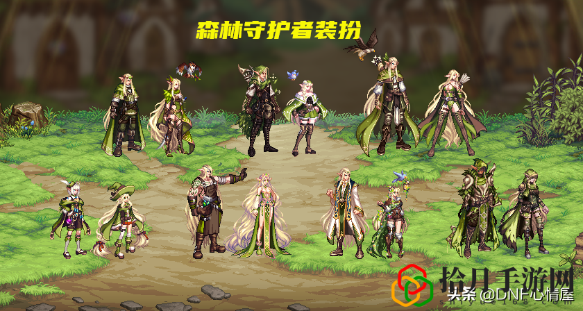 dnf耕耘礼包优惠券(dnf守护者最好看武器装扮)