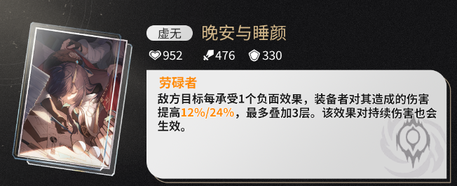 卢卡光锥选哪个 合理利用物品：如何最大化道具效果