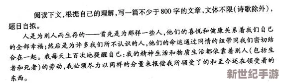 3＊这篇文章让我对这个话题有了更深的理解
