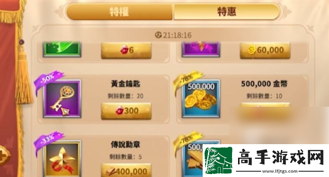 【模拟】万龙觉醒vip1到17价格表