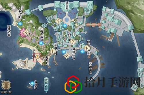 天谕手游海洋故事3个音轨在哪里