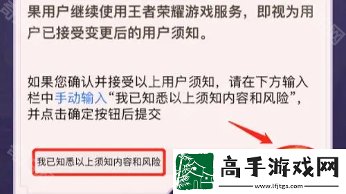 王者荣耀安卓区怎么转到苹果区