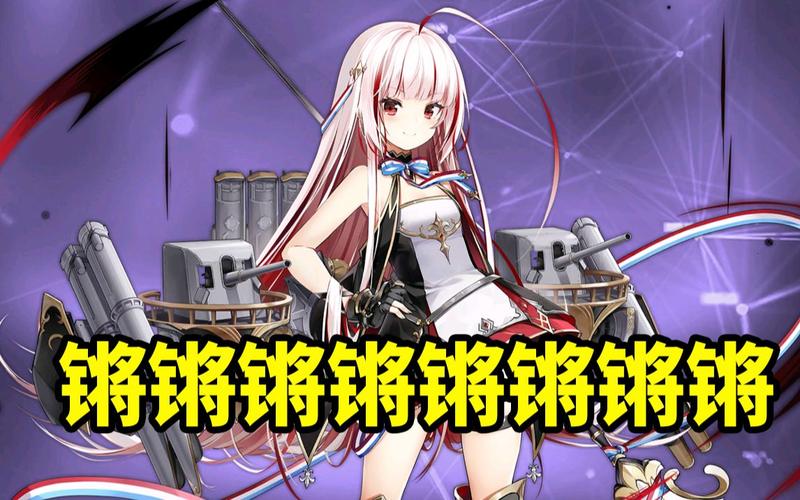 铜铿锵锵锵锵锵游戏免费观看高清