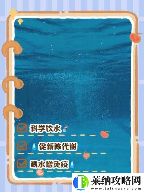 木筏生存游戏中如何正确喝水