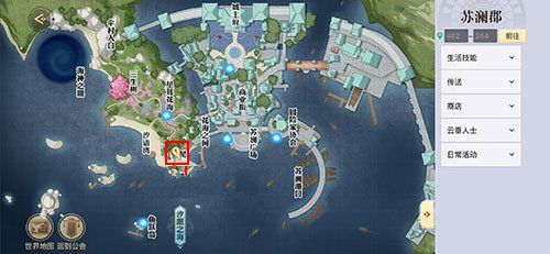 天谕手游海洋故事3个音轨在哪里