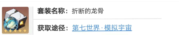 玲可遗器推荐 攻略教你技能强化