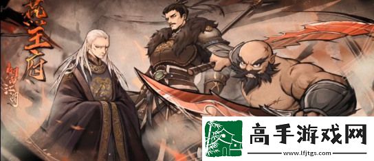 烟雨江湖燕王府怎么开启