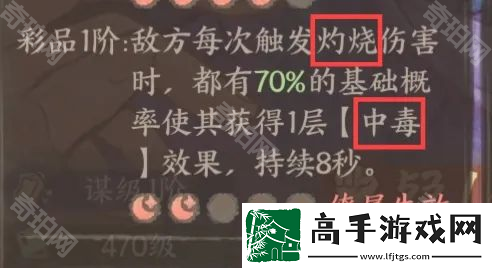 这城有良田韦香儿长孙阵容怎么玩