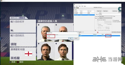 fifa18经理模式头像怎么修改的(FIFA18经理模式头像更改教程)