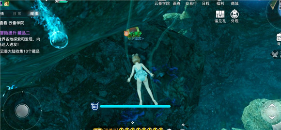 天谕手游清平调在哪