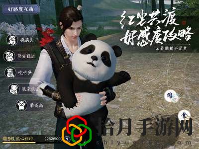 天涯明月刀手游茶话会开启材料是什么 茶话会奖励有哪些