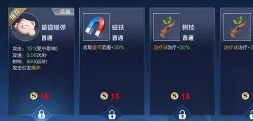 机关百炼1-4攻略 攻略分享战斗要领