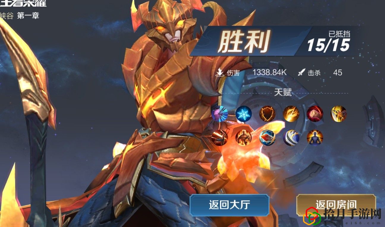 王者荣耀守卫峡谷哪个英雄最强
