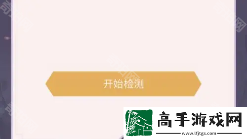 王者荣耀安卓区怎么转到苹果区