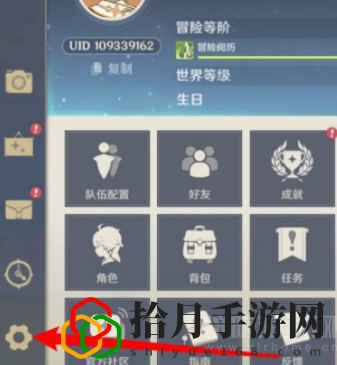 原神原石兑换码永久(21个未过期原石兑换码分享)