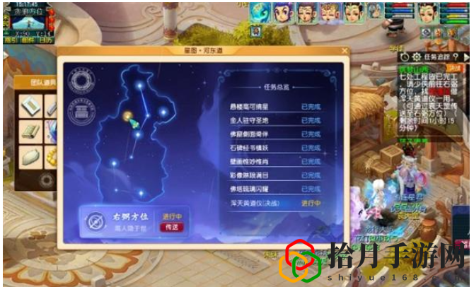 浑天黄道仪任务攻略 稀有坐骑获取攻略