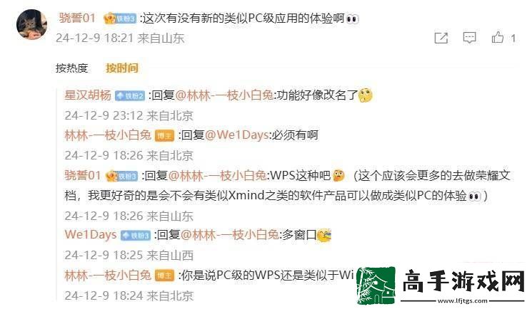 荣耀平板V9轻薄登场