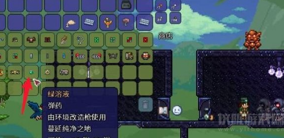 泰拉瑞亚猩红之地蔓延到家里怎么办(猩红之地蔓延快速解决方法)