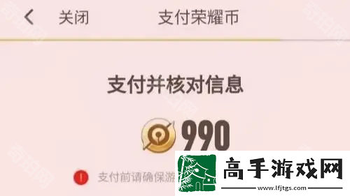 王者荣耀安卓区怎么转到苹果区