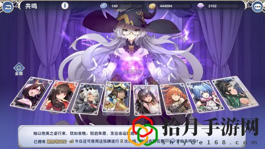 阿卡迪亚什么角色比较厉害 平民应该怎么搭配阵容