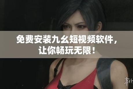 九·幺官方下载