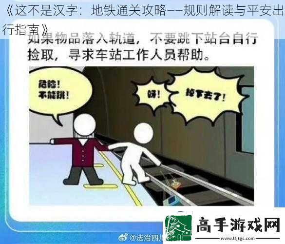 这不是汉字