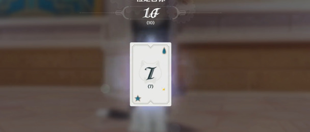 SPEEDRUN成就攻略 神秘装备制作指引