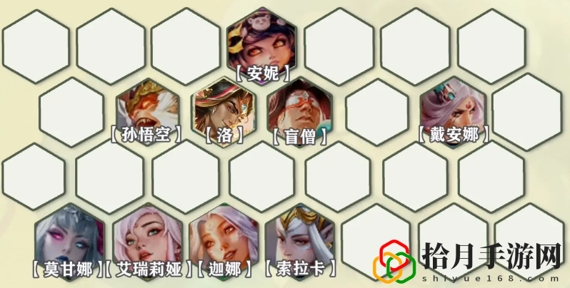 s11九五阵容推荐 合理规划游戏时间