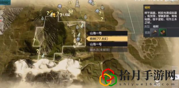 妄想山海云端岳云鲲在哪