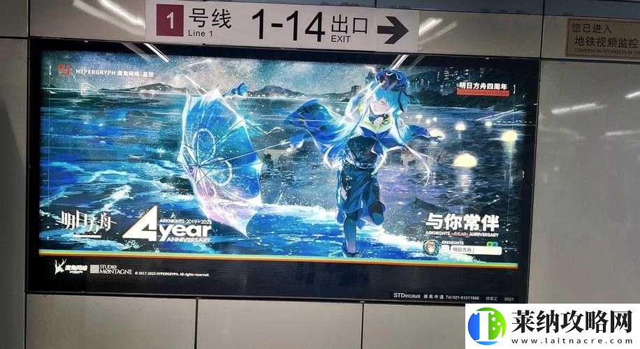 明日方舟音律联觉门票怎么买