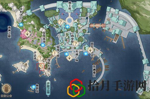 天谕手游海洋故事3个音轨在哪里