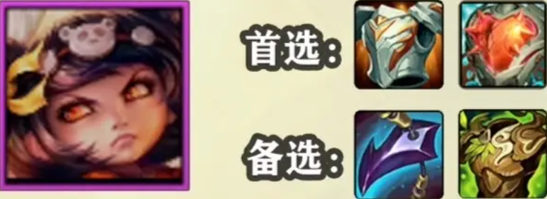 s11九五阵容推荐 合理规划游戏时间