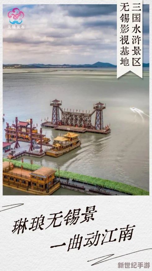 豪情水浒7月11日10时新服盛大开启